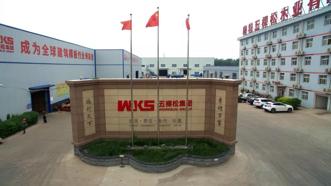 俄罗斯专享会集团