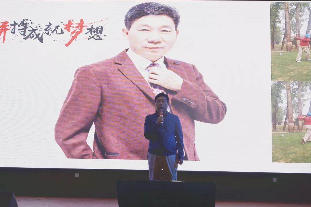 心怀感恩，载梦起航-俄罗斯专享会集团2019年第一届娱乐活动圆满举行!