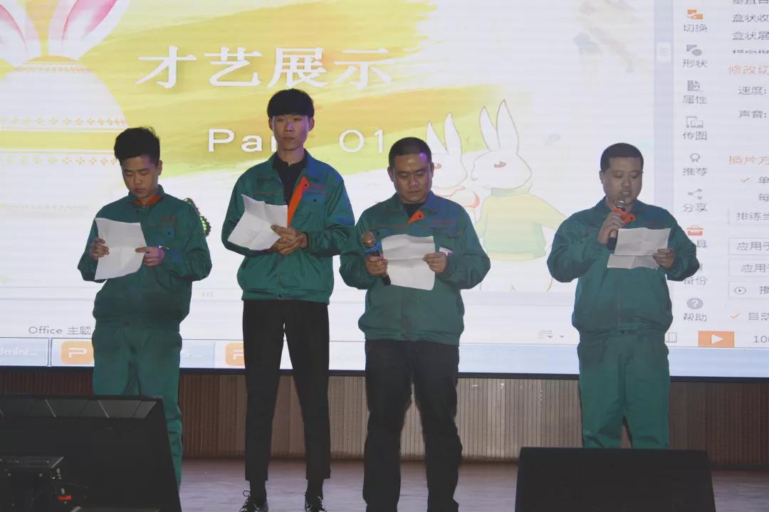 心怀感恩，载梦起航-俄罗斯专享会集团2019年第一届娱乐活动圆满举行!
